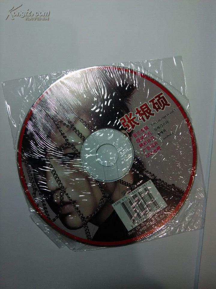 张根硕2013奇迹时代写真集 全彩精美 随赠光盘