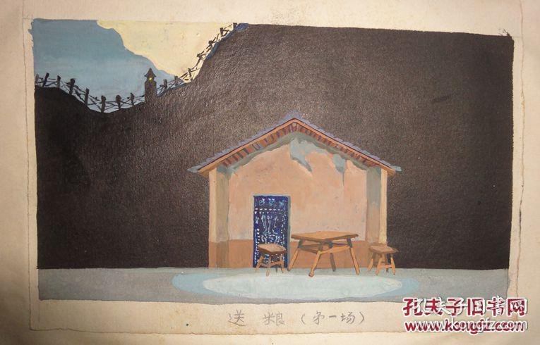 60年代手绘戏曲话剧布景设计原稿一本约34幅
