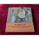 （0304       65X2）  中国人物画经典-五代卷 中英对照     书品如图