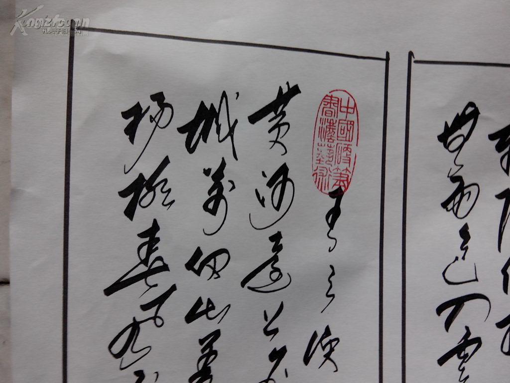 著名硬笔书法家梁锦英硬笔行草一幅:唐诗三首(长39.5,宽29.