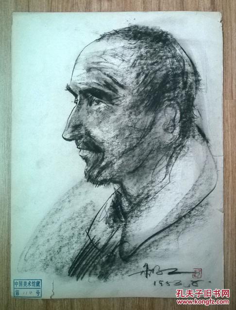 朱乃正 素描(三)