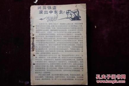 大道五十天衍四九原文 pYYBAFUieJOAEabYAAeBb70ox1E803_n.jpg