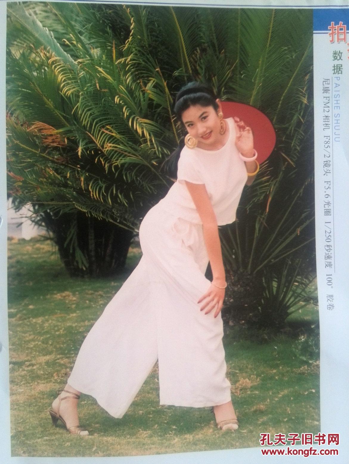 美女名模冬子泳装照2美女挂历照彩铜版单张