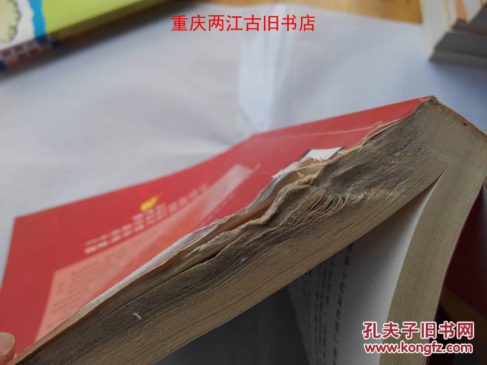 卜王之王(上下)