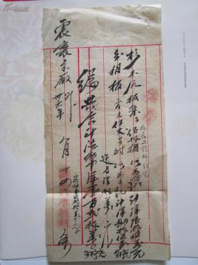 舍不得曲谱迪丽热巴(3)