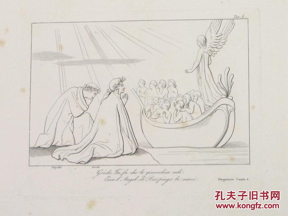 38幅flaxman为但丁神曲炼狱篇的经典大开本新古典主义风格铜版画插图