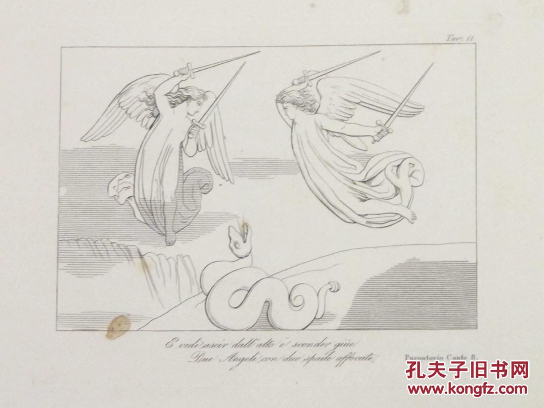 38幅flaxman为但丁神曲炼狱篇的经典大开本新古典主义风格铜版画插图