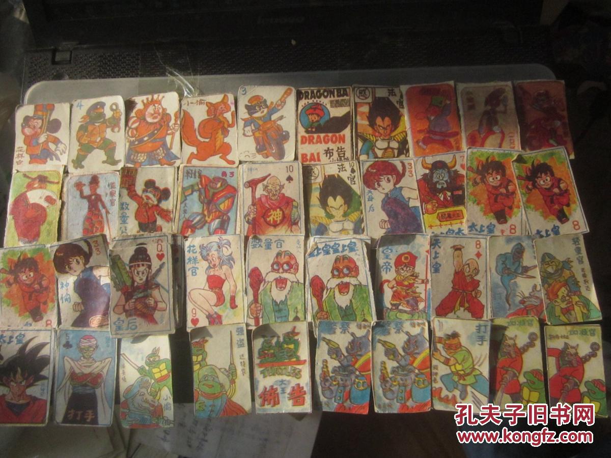 怀旧收藏洋画片至少160张洋画片合售不重复布告棋散张不全不成套