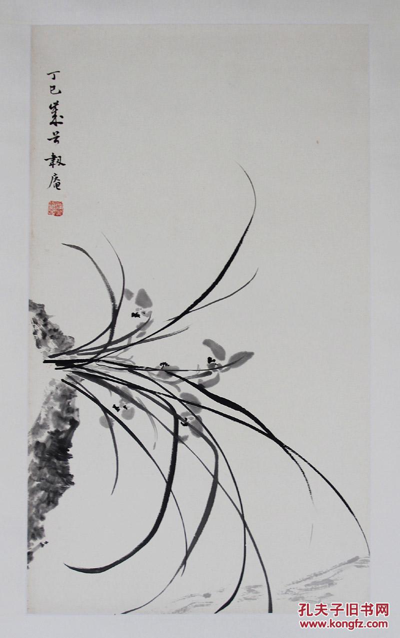 民国著名诗人书画家上海文史馆员范韧庵兰草精品竖幅