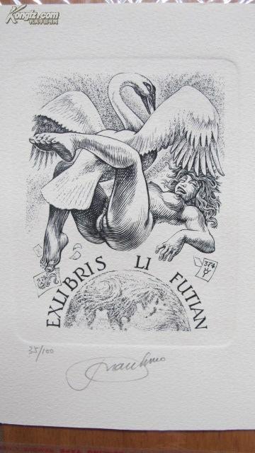 世界公认的藏书票大师-比利时戴莫铜版雕刻丽达与天鹅藏书票原作