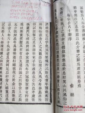 宁波曲谱简谱_宁波地铁