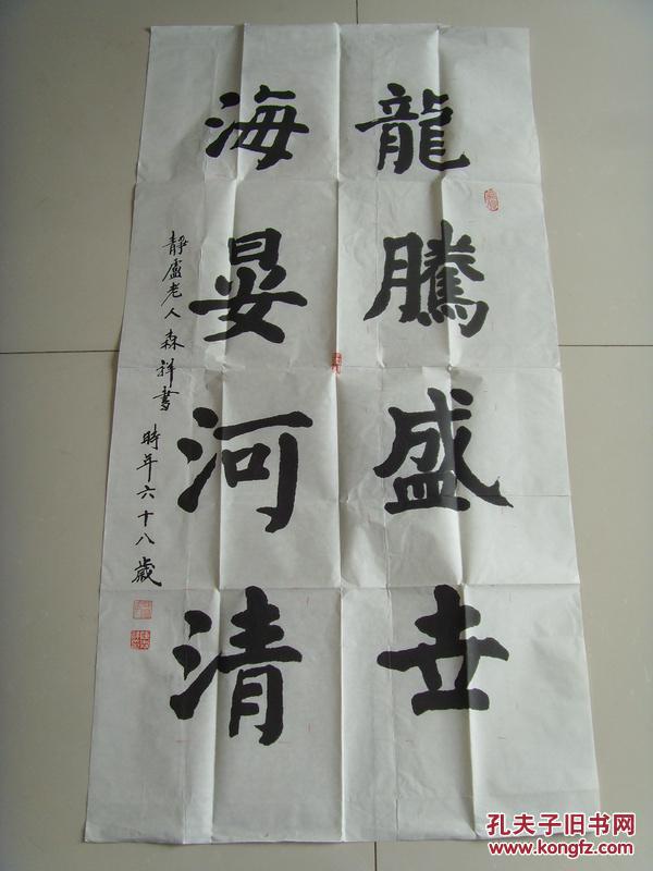 号静庐,男,株洲市书法协会会员,自幼习颜柳功灵飞经,其作品在省市级