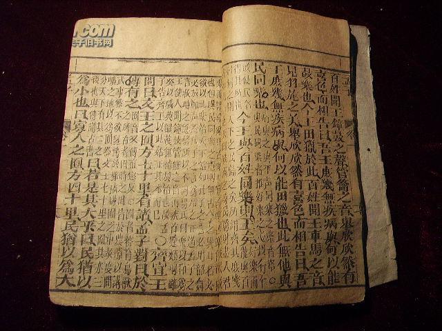 线装书清木刻本《孟子卷之一,二,三》一册