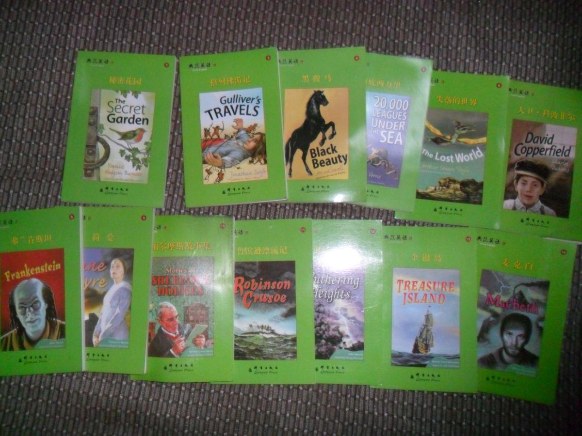 典范英语9 ------11