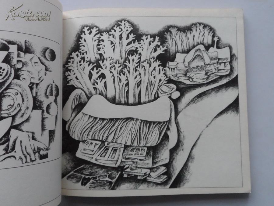 12开人美版画册白色99黑色――唐振铎黑白画