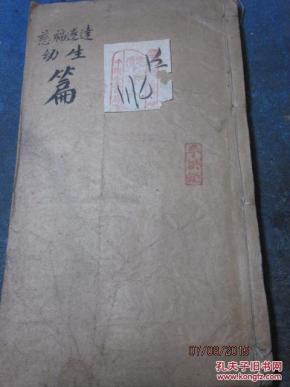 南京国豪董事长顾兵(3)
