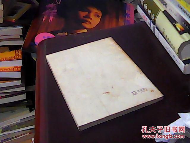 侏儒(马塞尔.埃梅短篇小说)(馆藏 背脊破损)