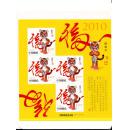 虎赠版 黄虎 赠送小版