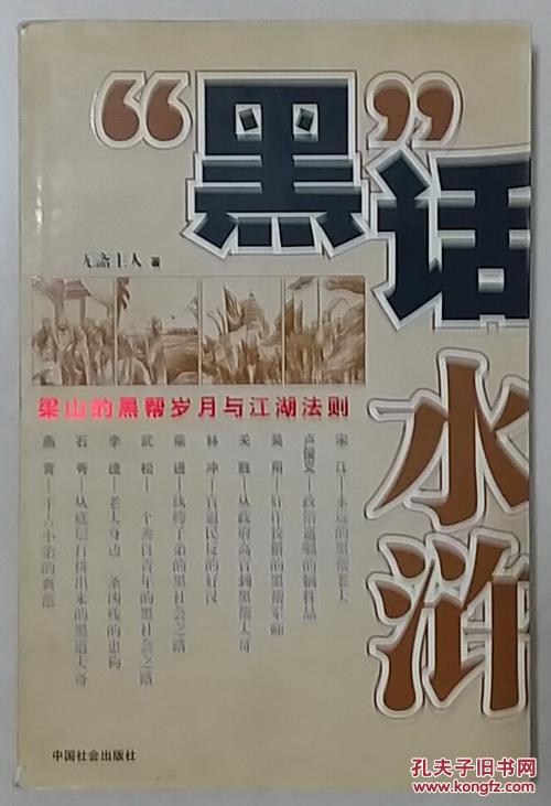 ˮ䰴и_ˮ䰴д_ˮ䰴