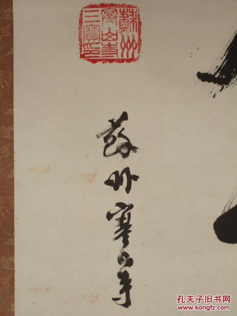 【图】苏州寒山寺住持性空《如入禅定》书法立轴,拍品信息,网上拍卖