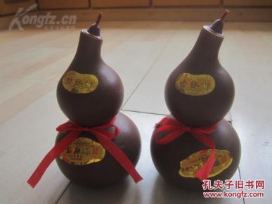 一对漂亮河北易县曲城酒厂生产的燕都陈酿葫芦形老酒瓶 现低拍