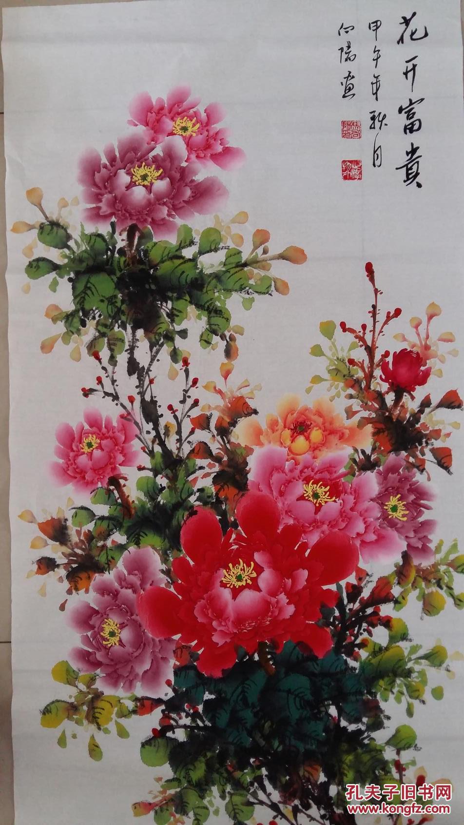 四尺整张 写意牡丹一幅 竖幅