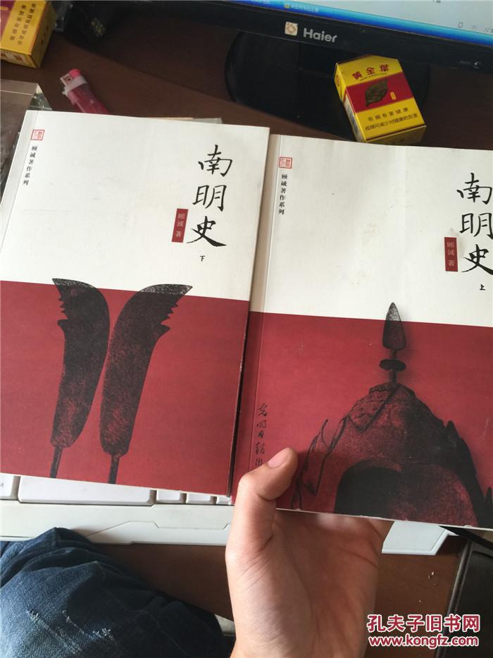 00_网上书店网站_孔夫子旧书网