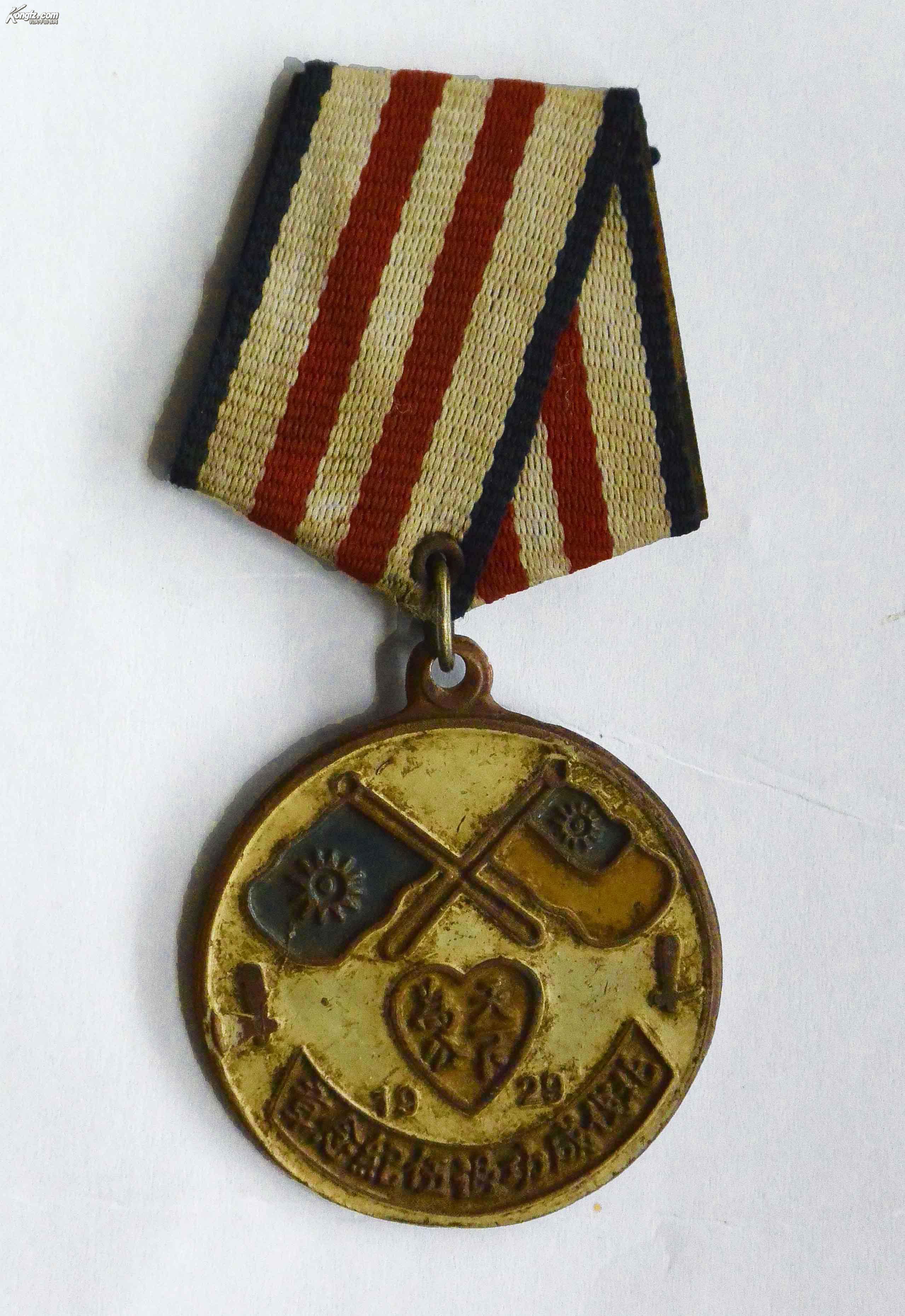 北伐成功退伍纪念章