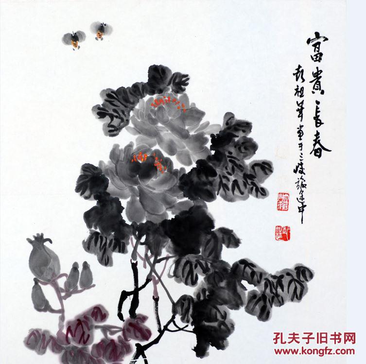 彭祖华 黑牡丹 68×68cm