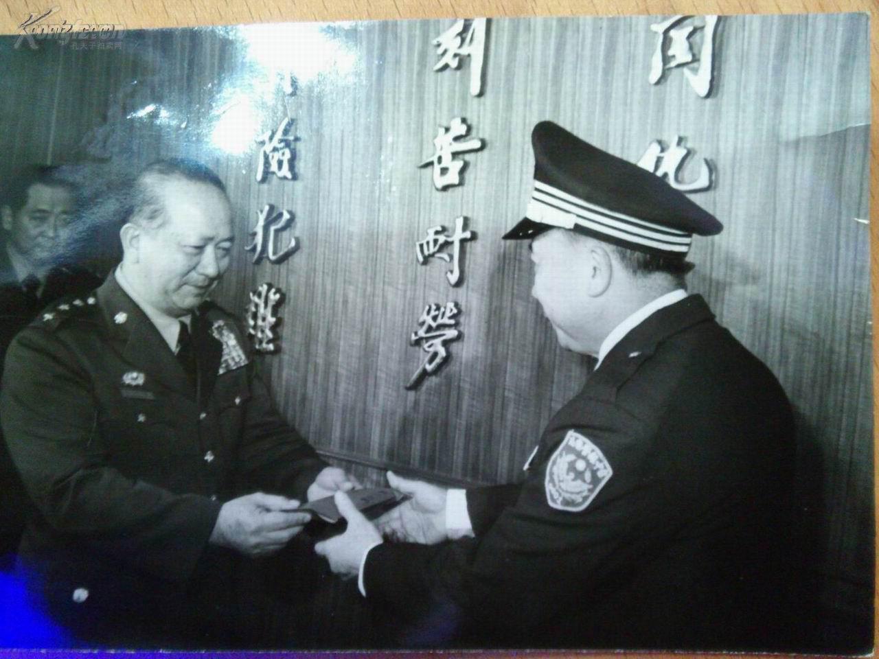 t248 老照片(郝柏村)