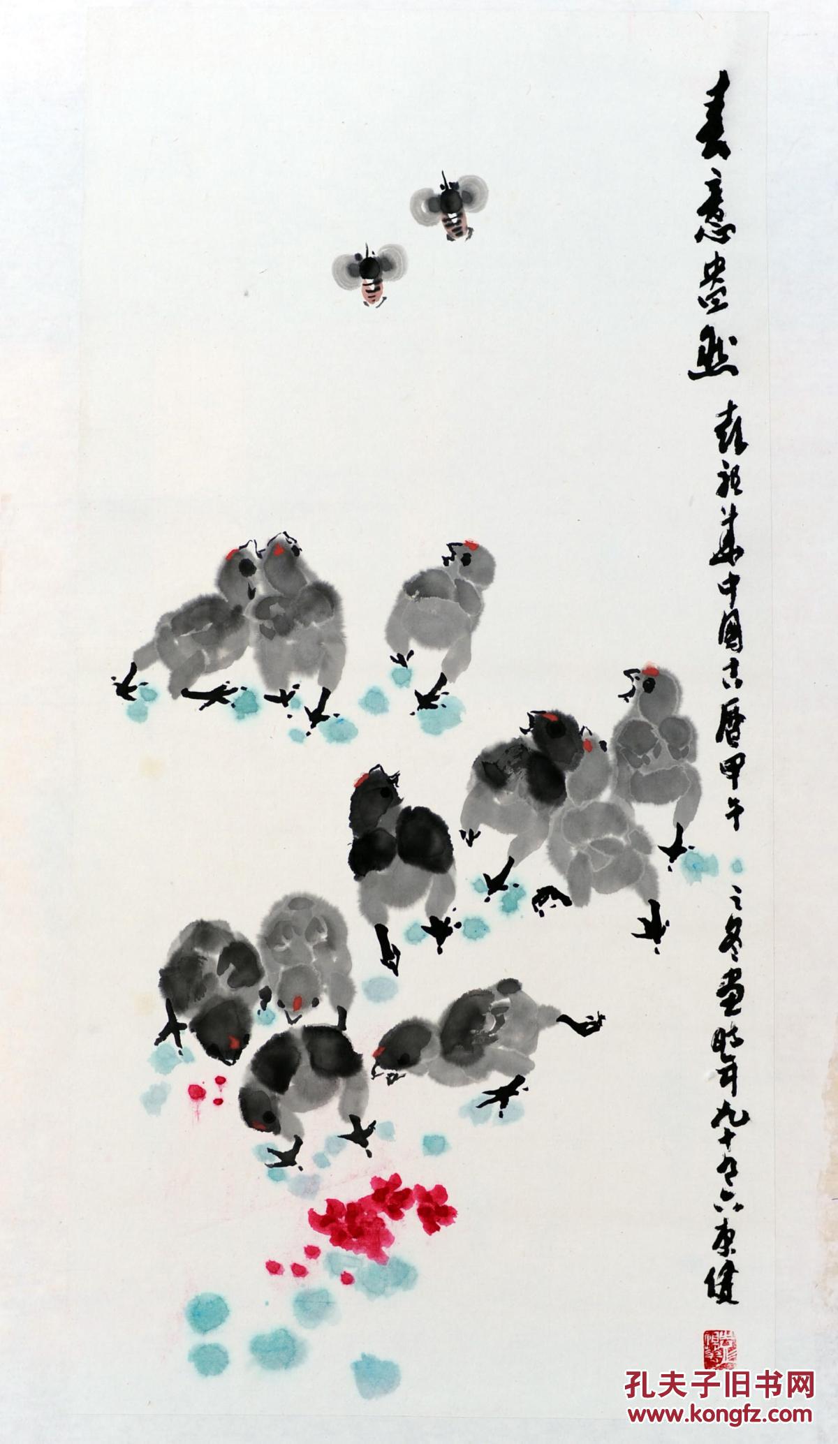 彭祖华春意盎然3268cm