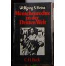 原版 Menschenrechte in der Dritten Welt von Wolfgang S.Heinz