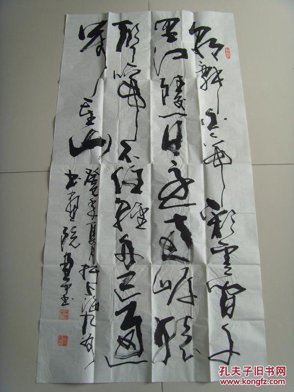 徐惠忠:书法:01《 早发白帝城》 (唐)李白 朝辞白帝彩云间, 千里江陵