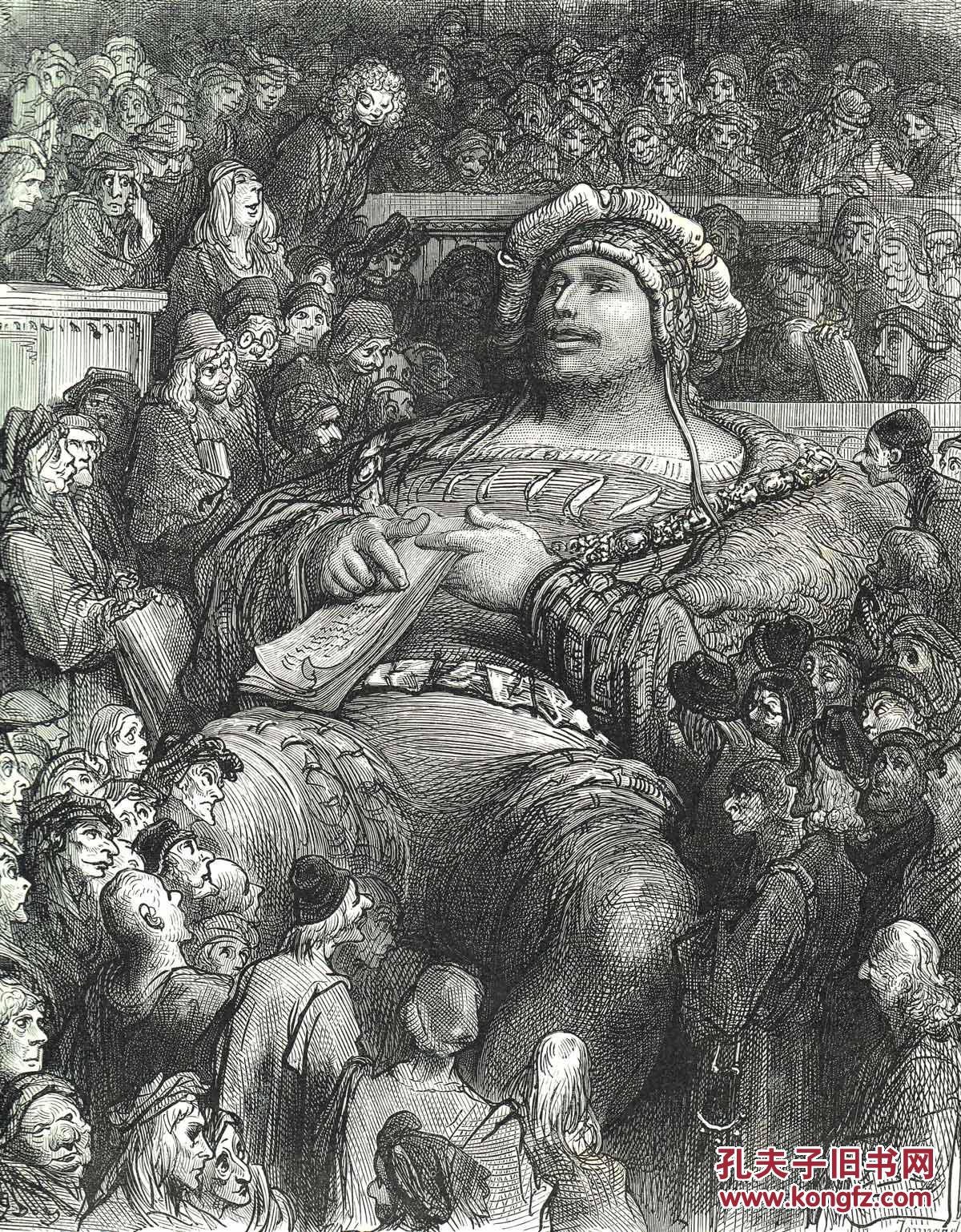 1873年木口木刻《巨人传》之六,古斯塔夫·多雷,32x