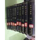 教学与研究 1955-2008年精装合订本 共29本合售 共213期