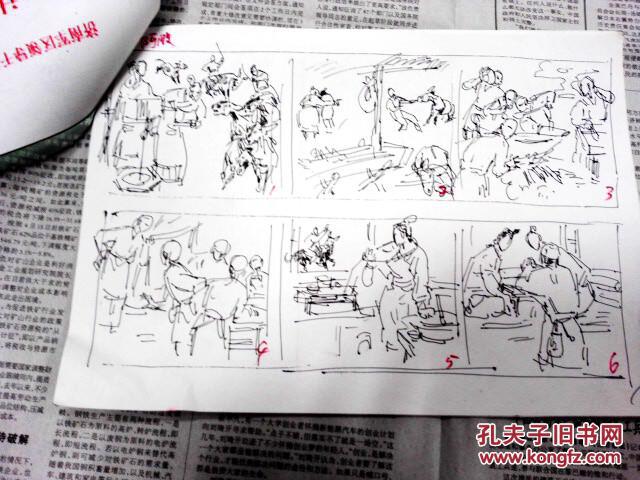连环画手绘底稿共8张,有义救名妓,自作聪明反送命,乡村御医寓会元