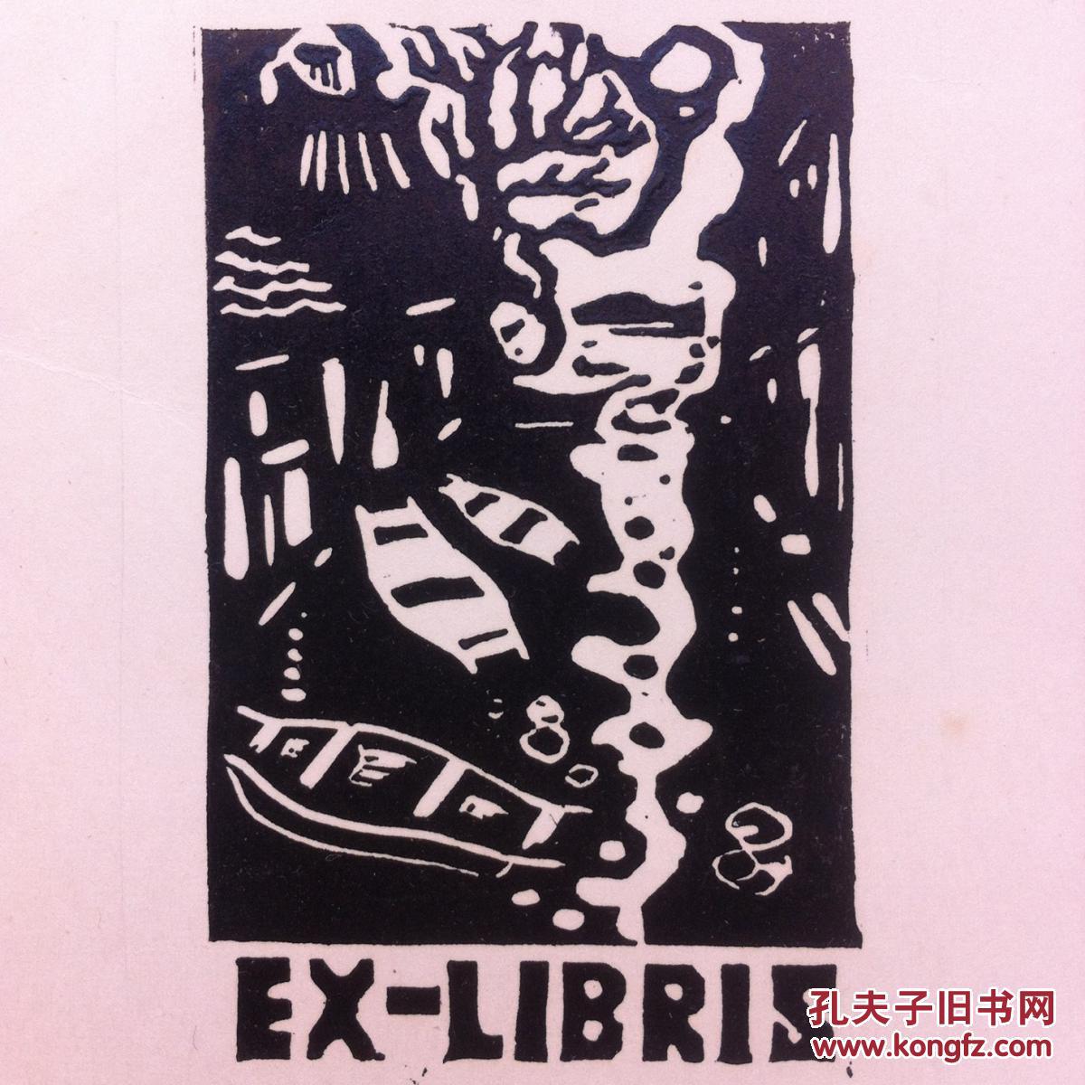 2 手工 木刻 原版 藏书票 佚名 约七八十年代作品