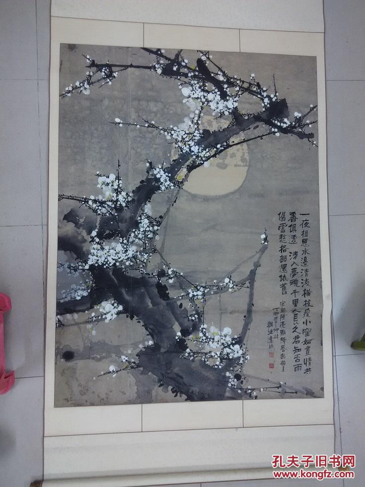武汉著名画家程生达精品巨幅大中堂白梅图
