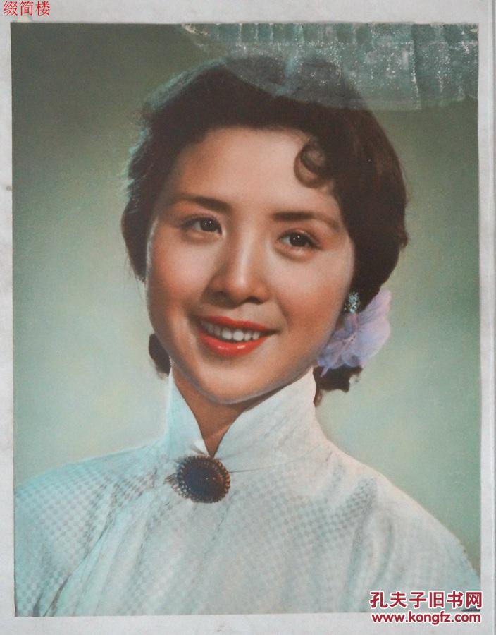 vzd15061328舞蹈艺术家赵青(1936-)八十年代初 手工着色 大幅照片一张