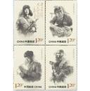 2013-3“向雷锋同志学习”题词发表50周年邮票