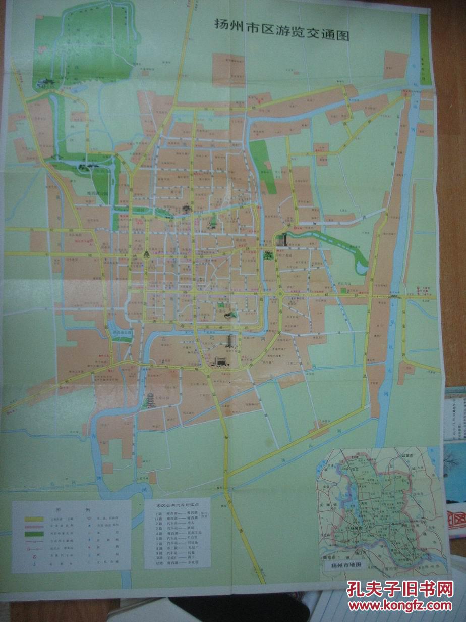 扬州旅游图(可展开地图 1990年一版一印)