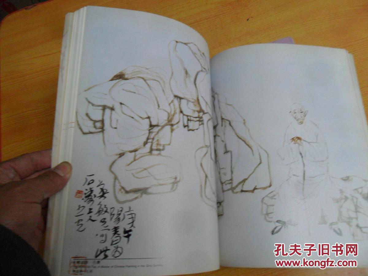 张之光画集