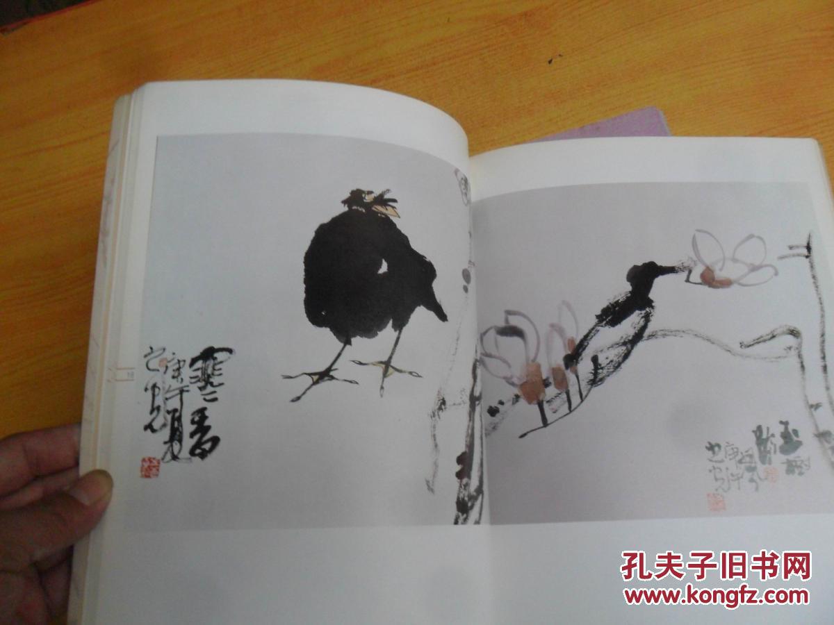 张之光画集