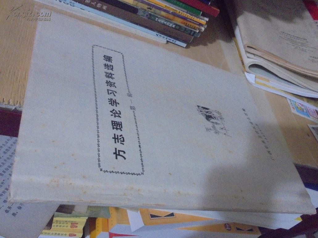 提出以文为词的诗人是_最古之史实为方志是由谁提出的_火烧连营七百里是史实吗