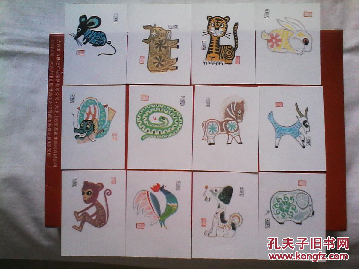 早期罕见_十二生肖藏书票12枚全