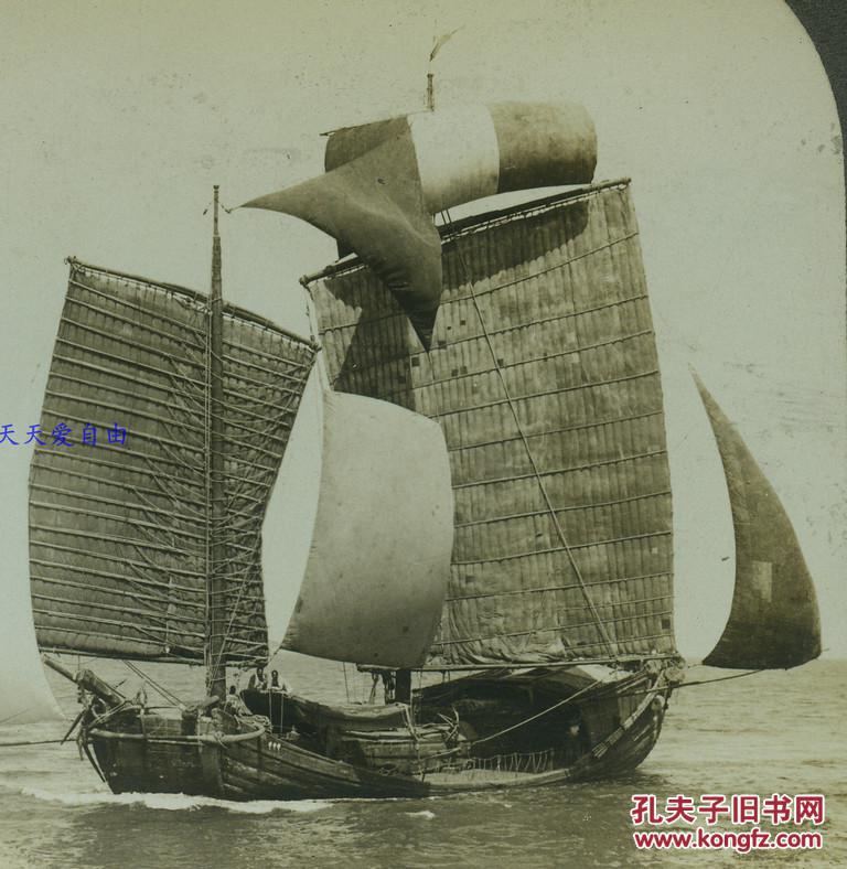 清末民国立体照片--民国东北满洲黄海海域的中国货船--扬帆起航