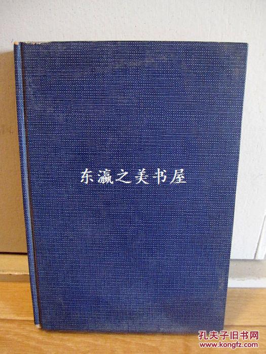 碁的科学/围棋的科学/安永一/1959年/围棋春秋社/252页