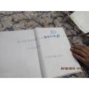 延庆县的文物的档案的目录和一张地图      310