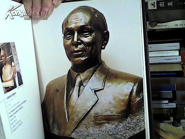 程允贤雕塑艺术:[英汉对照]【签名版】