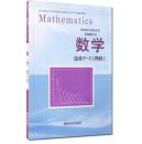 湘教版高中数学选修2-3